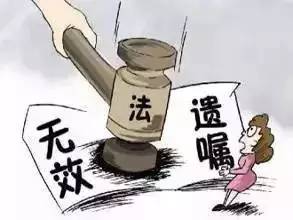 父母去世房产怎么保护