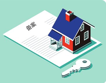 房产怎么报备