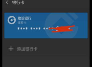 粤省事怎么查询房产解压