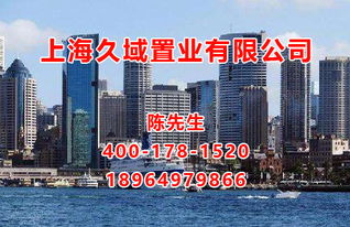 华人房产怎么样