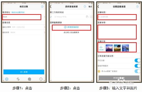 直播房产视频怎么拍
