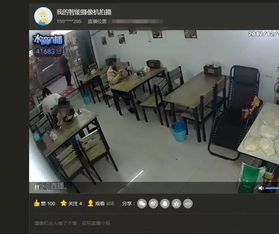 直播房产视频怎么拍
