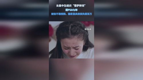 直播房产视频怎么拍