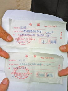 房产证没拿到怎么卖房