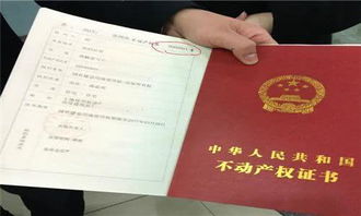 农村的房产证怎么下不来