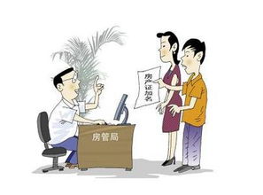 房产过户贷款怎么抵押