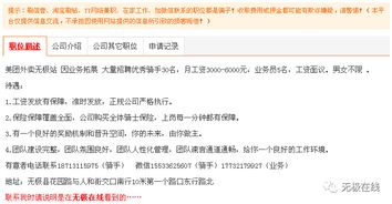 房产证号怎么查房产信息