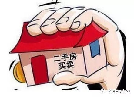 怎么知道房产过户没有