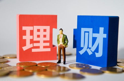 手握房产怎么理财