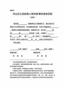 香港房产怎么证明