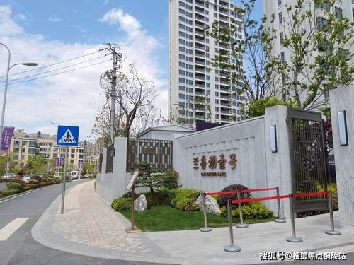 房产达人怎么破除诅咒