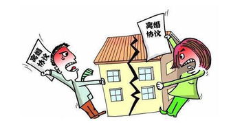 房产公婆离婚怎么分