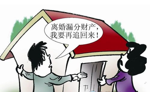 离婚一般怎么分房产房