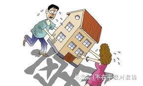 离婚一般怎么分房产房