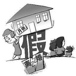 离婚一般怎么分房产房