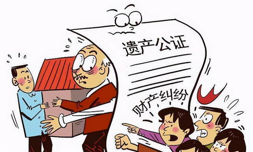 房产两个儿子怎么继承