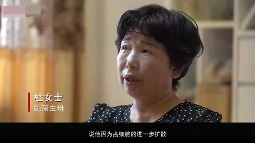 姚策房产怎么分