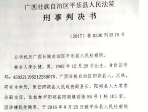假房产证怎么弄