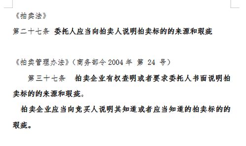假房产证怎么弄