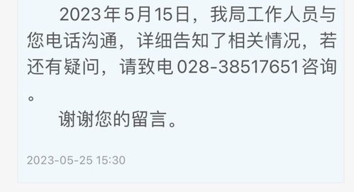 眉山农村房产怎么确权