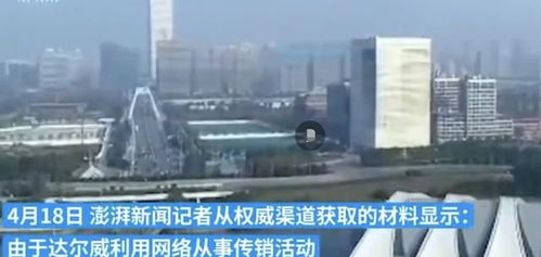 香港的房产怎么查封