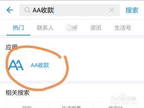 AA房产怎么样