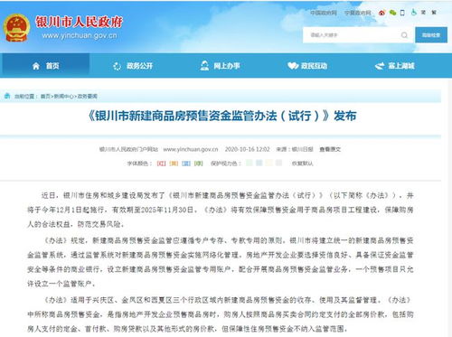 银行怎么核实房产情况