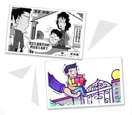 小房产怎么买