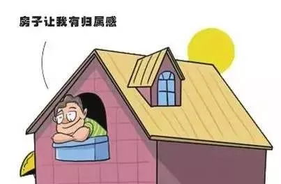小房产怎么买