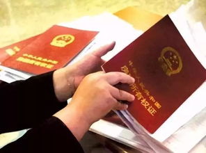 房产证怎么变更归属地