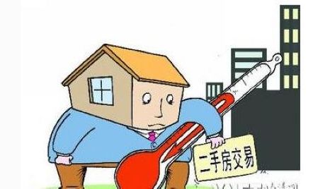 有房产的怎么迁户