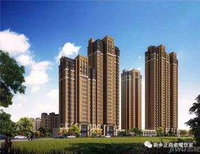 滁州世家房产怎么样