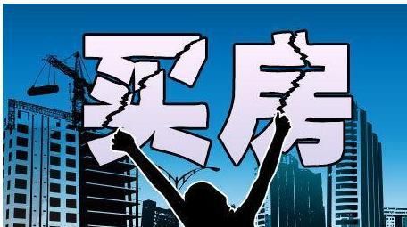 怎么学会房产投资