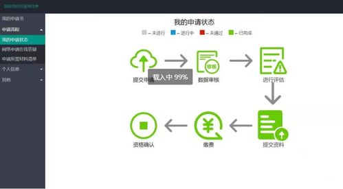 怎么查到房产照片