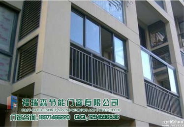 滨江房产阳台怎么封