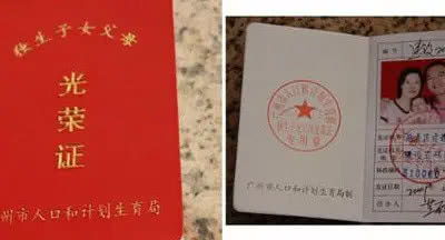 房产证真伪怎么查询