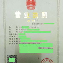 房产经纪公司怎么备案