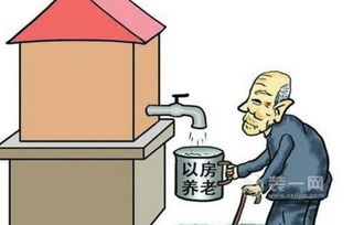房产涨价怎么套现