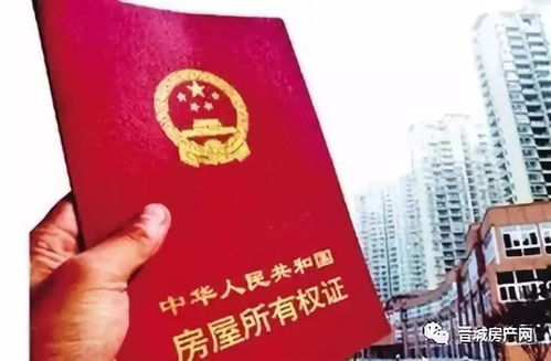 会展中心怎么办房产证