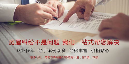 省心的房产律师怎么收费