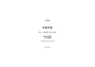 房产项目有绿地怎么报审