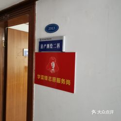 房产测绘机构怎么收费