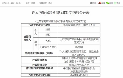 转学本地房产怎么填