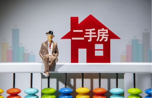 亲属怎么交易房产