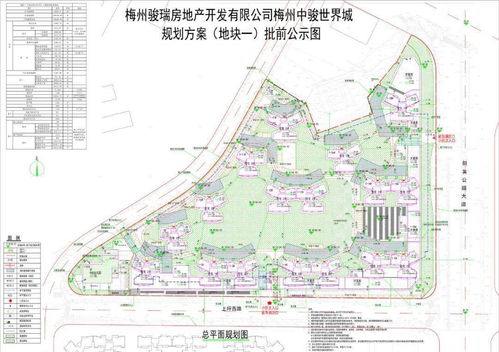 房产地块怎么规划