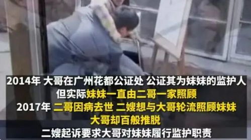 哥哥失踪房产怎么处理