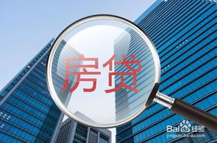买房后怎么上网查房产