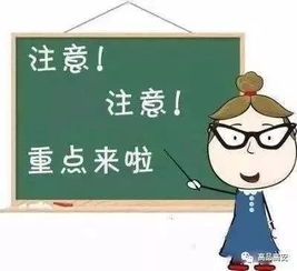 无房产怎么读书