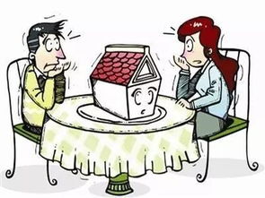 房产产权转卖怎么写