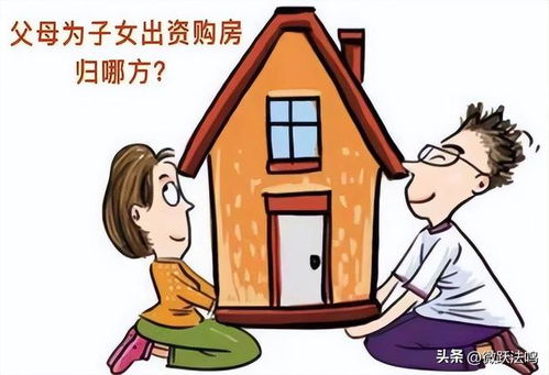 名下没有房产怎么追债啊